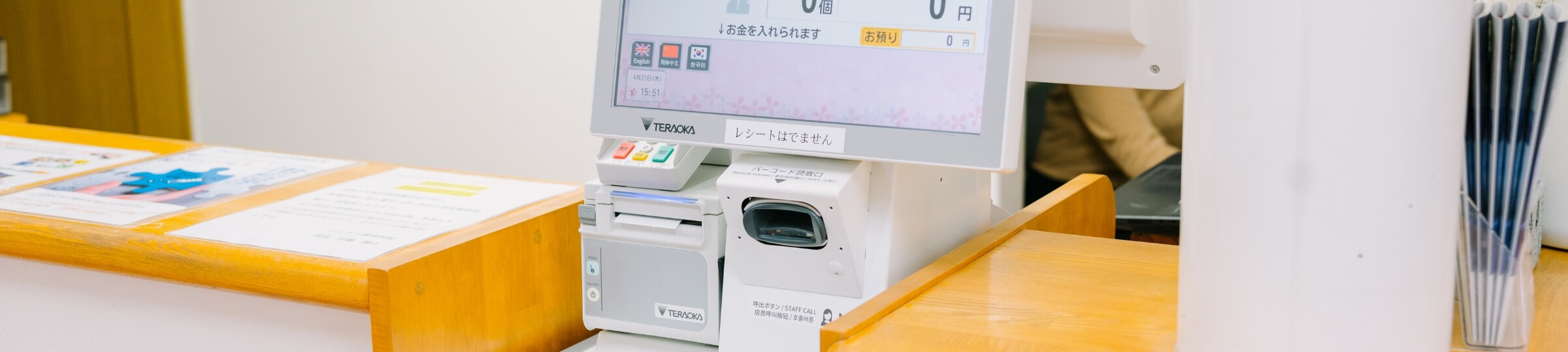 費用（値段表）